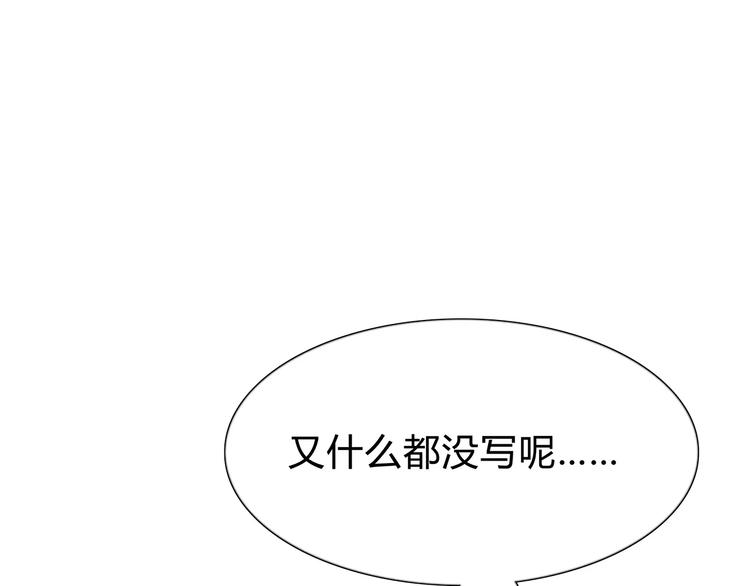 第127话 从前的事……62