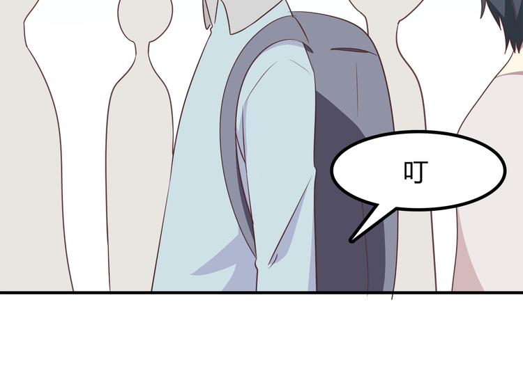 第86话 旅途囧事50