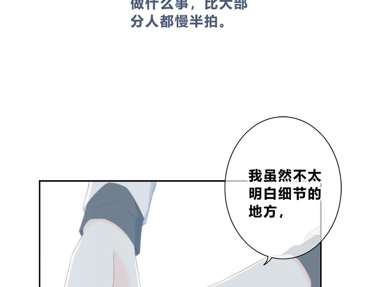 第180话 睡着的时候31