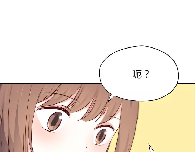 第116  习惯你的好12