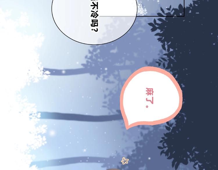 第225话 完结篇 一起走下去67