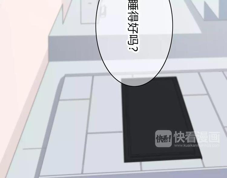 第131话 奇怪的想法12