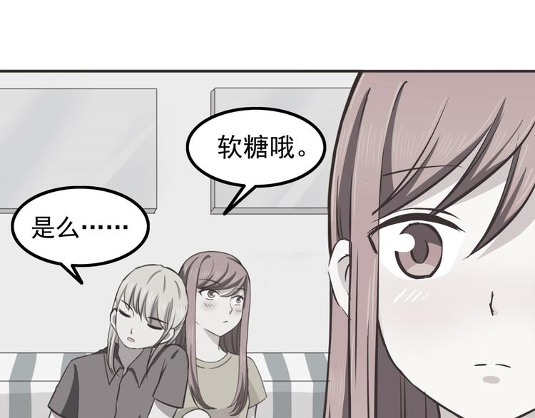第67话 受伤2