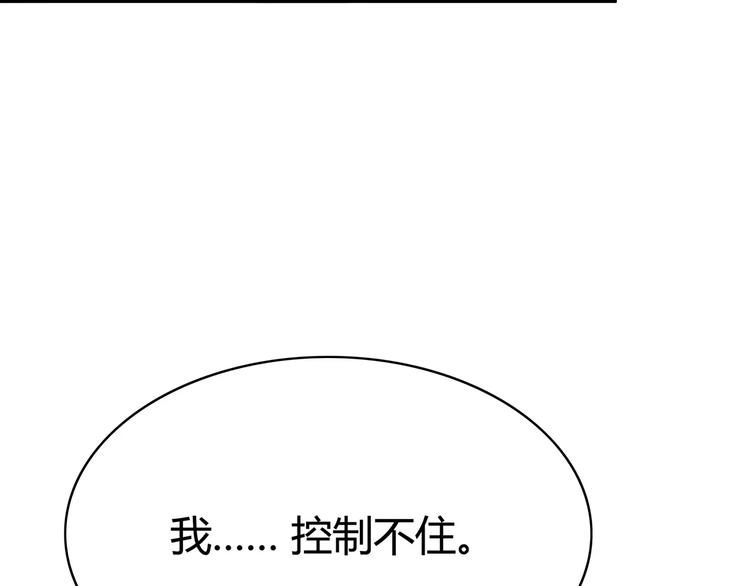 第130话 怀疑104