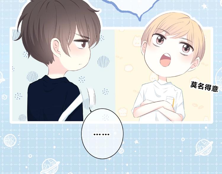 第224话 终于找到你10