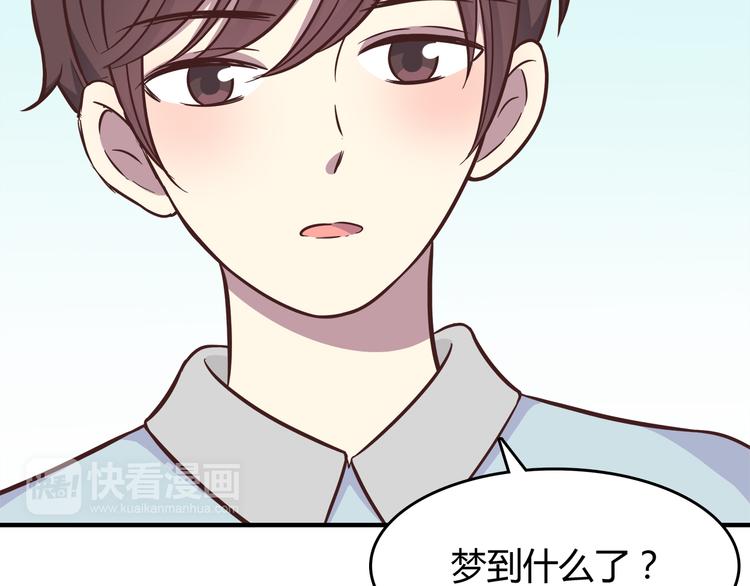 第84话  不可控制的爱21