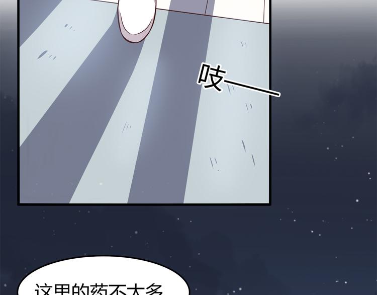 第81话 你怎么看得到38