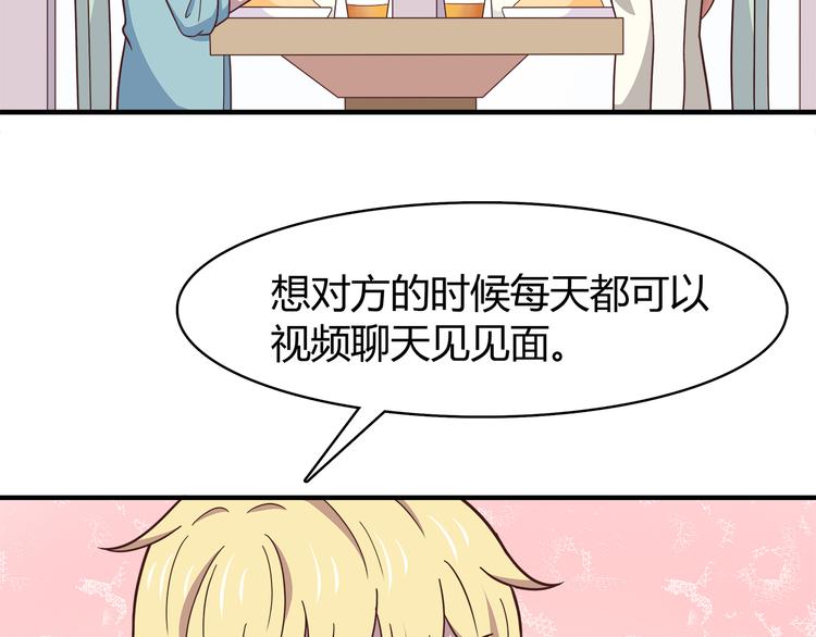 第92话 幼稚鬼50