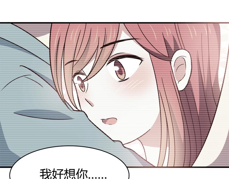 第92话 幼稚鬼5