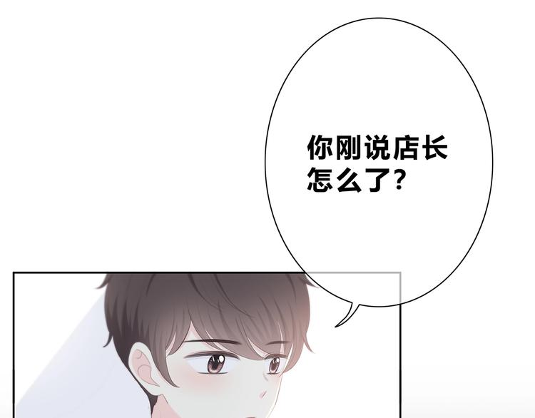 第187话 面试通知！73