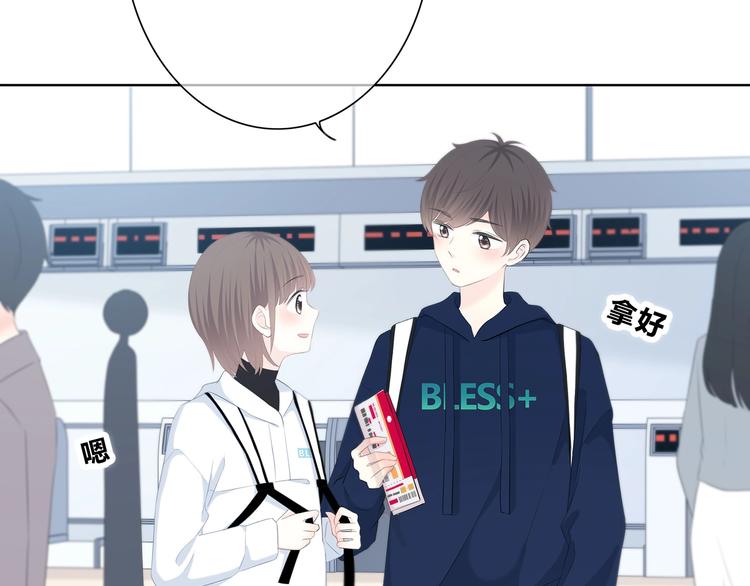 第195话 同居？71