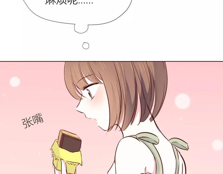 第107话 来大姨妈86