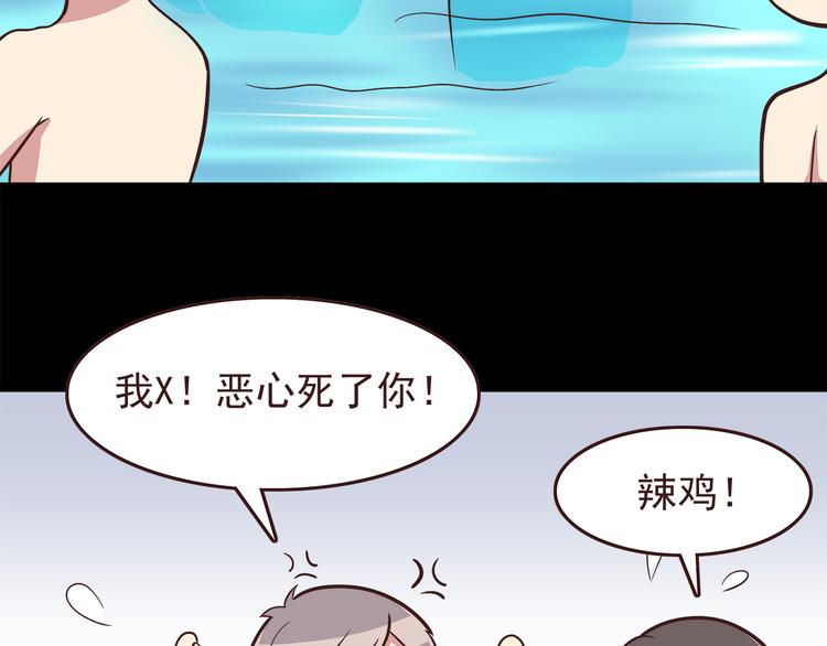 第50话 泳池就是坦诚相见的地方！11
