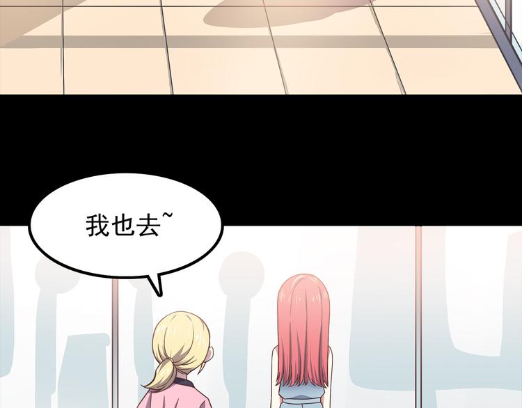 第57话 因为你不会喜欢我14