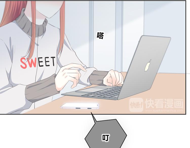 第181话 害羞的事81
