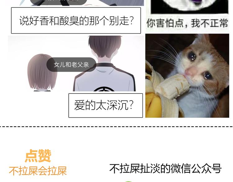 第176话 我能做的事121