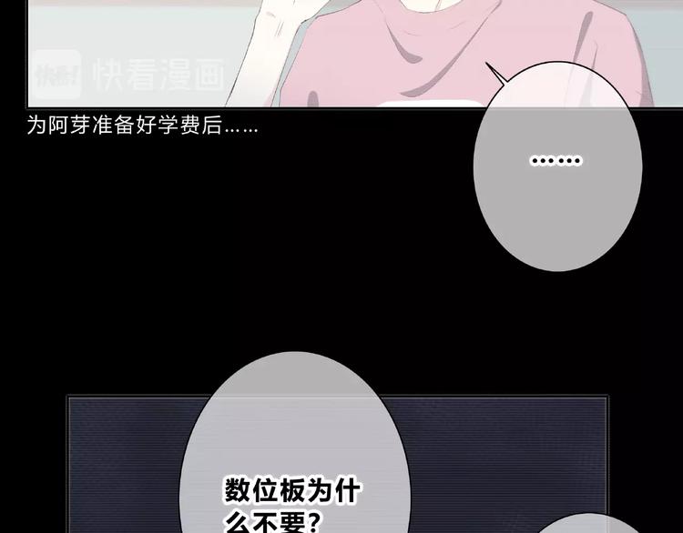 第218话 小意外61