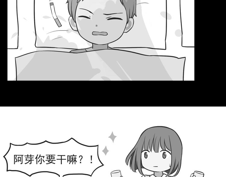 第38话 敢动我的人3