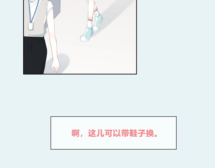 第199话 实习56