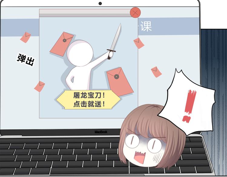 第174话 艰难的选课41