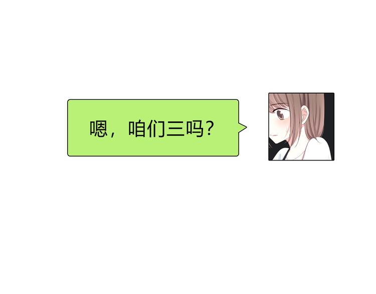 第147话 聚餐62