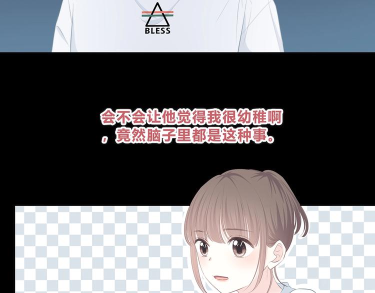 第203话 小心思61