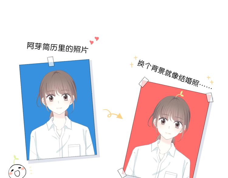 第189话 面试结果94