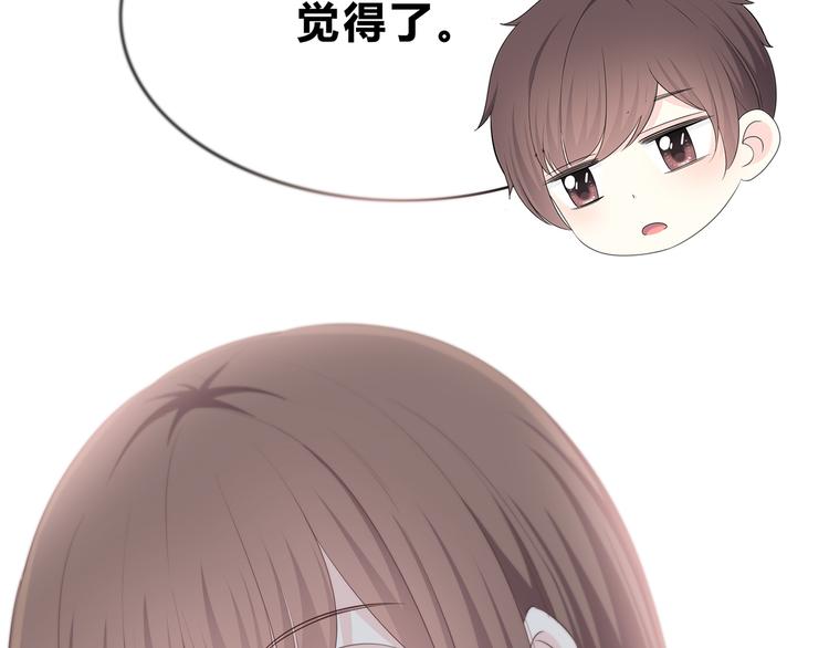 第171话 讨厌的称呼93