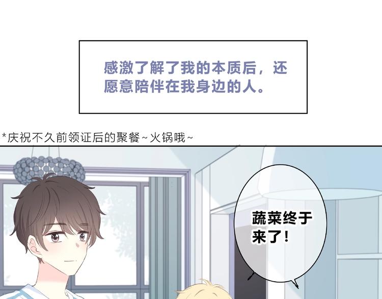 第225话 完结篇 一起走下去82