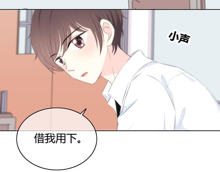 第146话 找不到的笔15