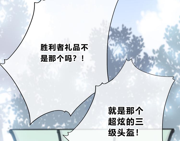 第165话 比赛结束36