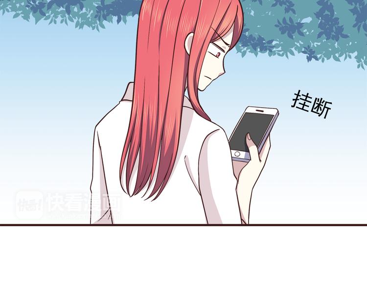 第61话 我真的想和你在一起17