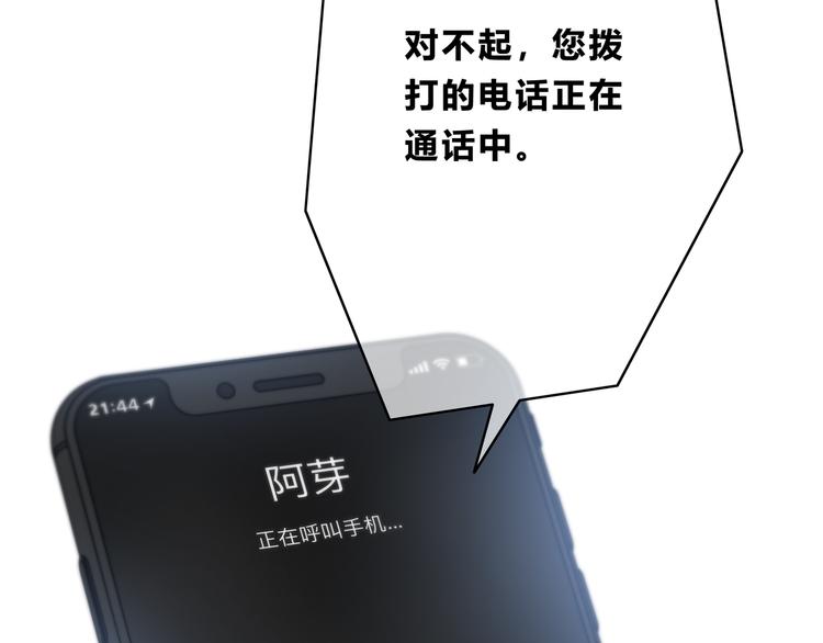 第156话 想什么呢82