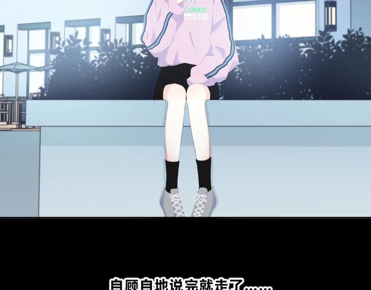 第220话 我是有女朋友的人4