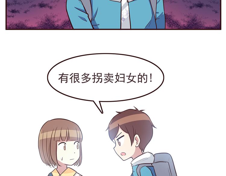第27话 永远不要在放开我的手24