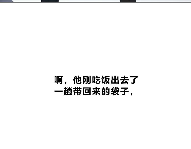 第179话 制造机会31