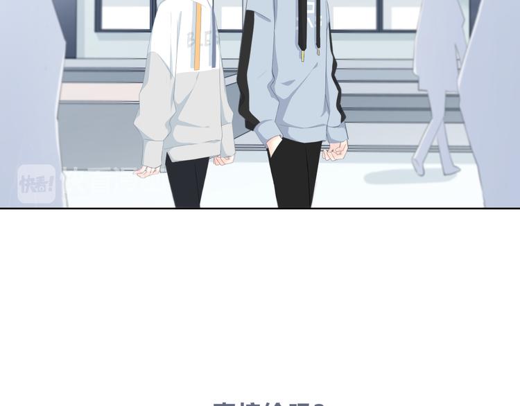 第184话 唇膏41