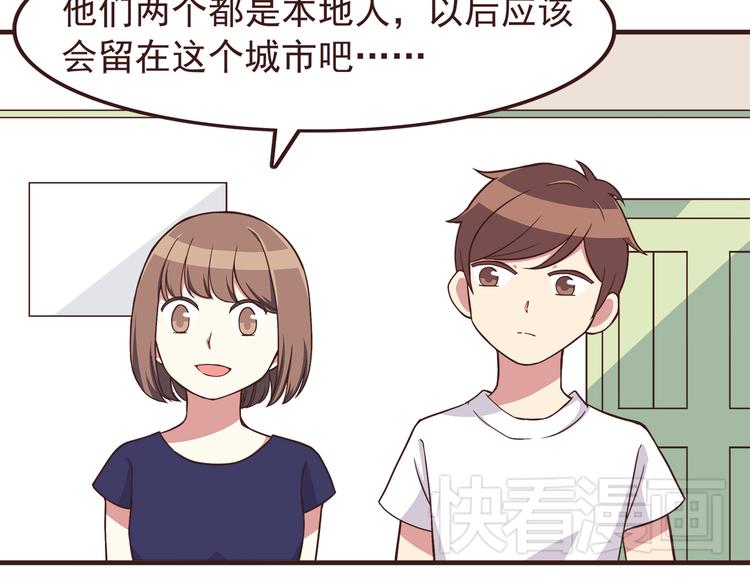 第55话 我们的未来23
