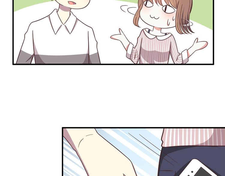 第91话 礼物20