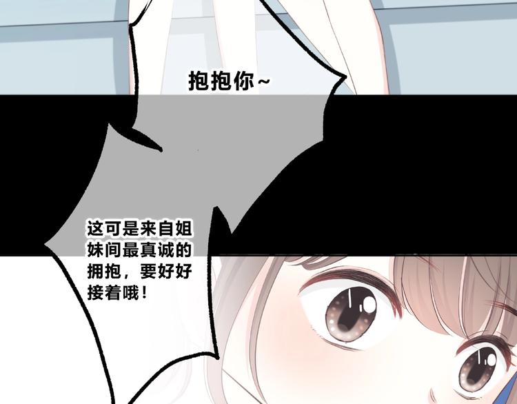 第220话 我是有女朋友的人29