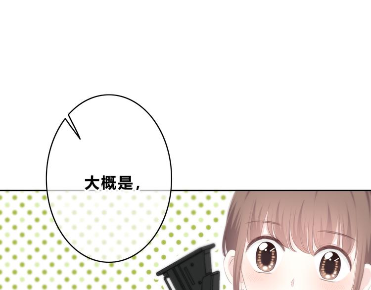 第159话 方便投降？11