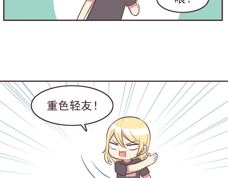 第33话 我心里的人14