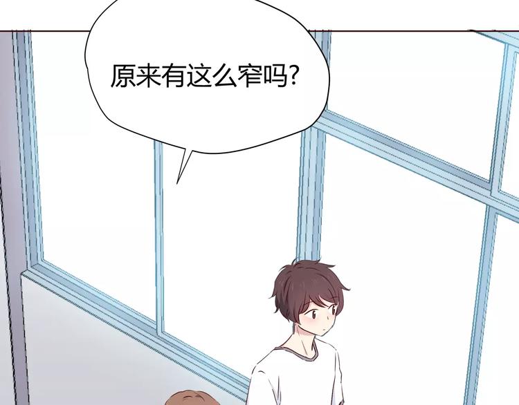 番外2 (中)突袭亲吻30