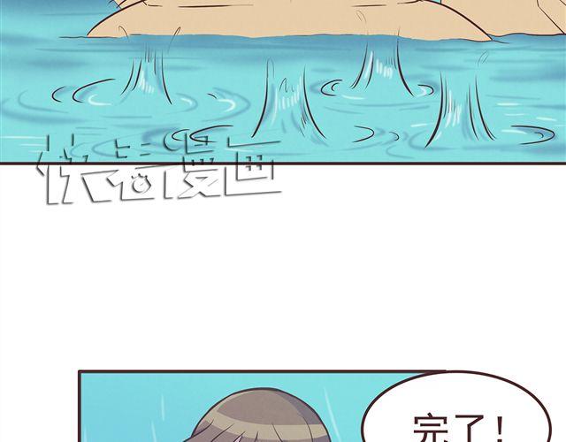 第18话 英雄救美26