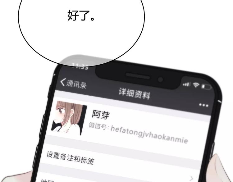 第142话 逗留45