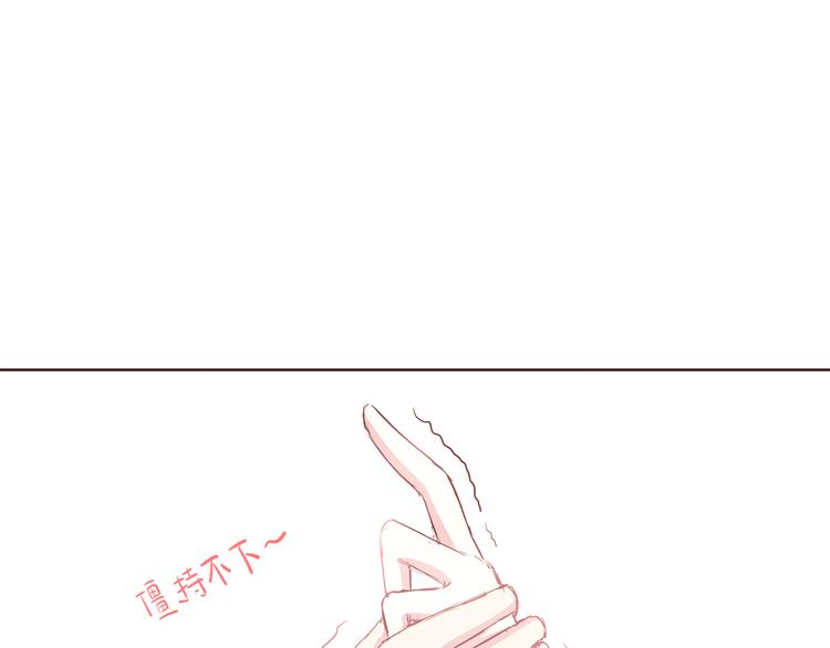 第105话 不放手13