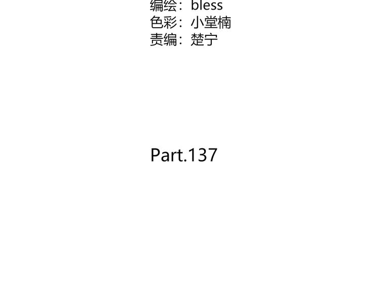 第137话 发卡4