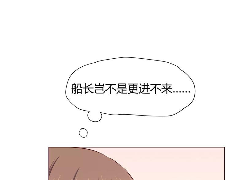 番外2 (中)突袭亲吻9