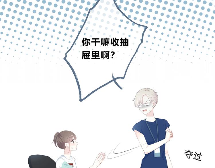 第200话 新的生活41