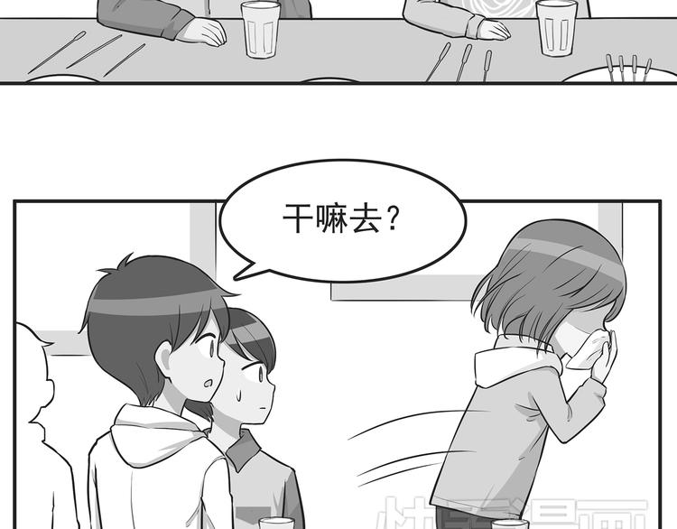 第30话 我心里想的是你2